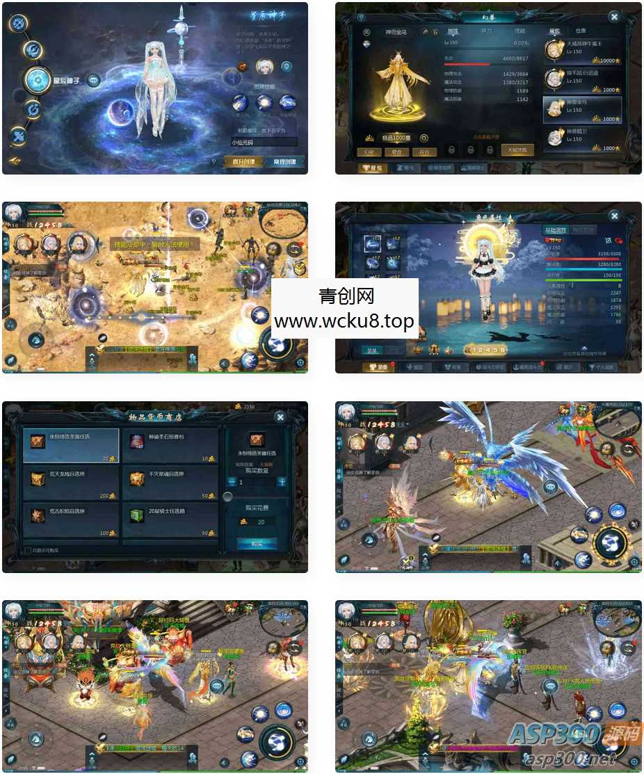 魔域互通_山海异兽之三海魔域版本_安卓PC互通版本_Win学习手工端网赚项目-副业赚钱-互联网创业-资源整合青创网