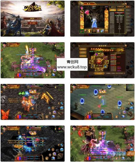 白日门传奇_白日门苍穹传世单职业传奇版手游_WIN学习手工端网赚项目-副业赚钱-互联网创业-资源整合青创网