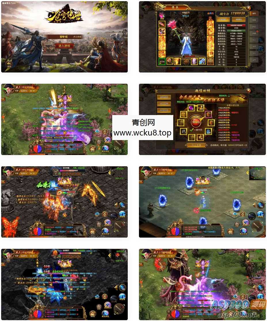 白日门传奇_白日门苍穹传世单职业传奇版手游_WIN学习手工端网赚项目-副业赚钱-互联网创业-资源整合青创网