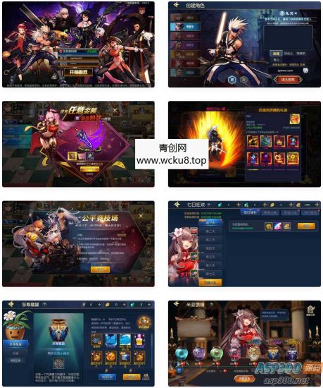 阿拉德之怒之情怀诸神降临_经典3D横版闯关格斗手游_打包Linux服务端网赚项目-副业赚钱-互联网创业-资源整合青创网