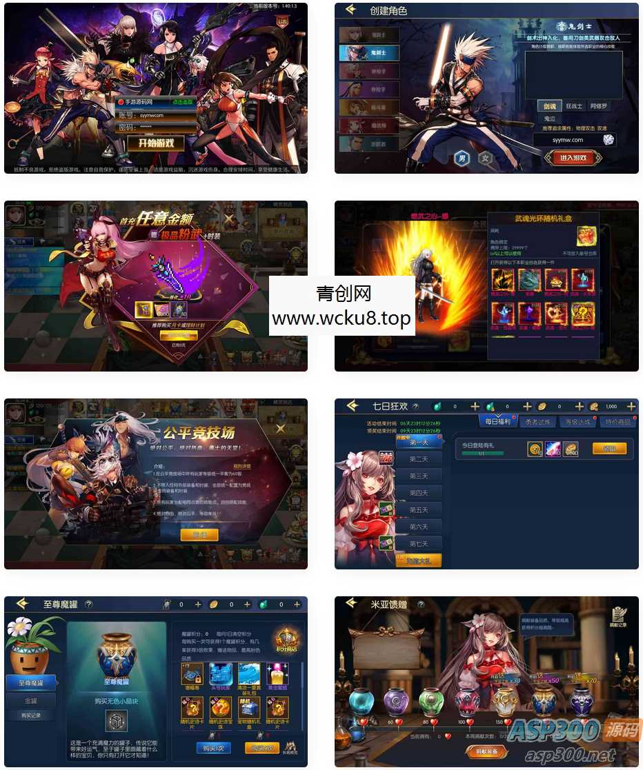 阿拉德之怒之情怀诸神降临_经典3D横版闯关格斗手游_打包Linux服务端网赚项目-副业赚钱-互联网创业-资源整合青创网