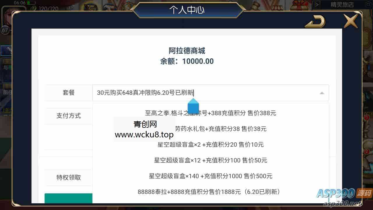 阿拉德之怒之情怀诸神降临_经典3D横版闯关格斗手游_打包Linux服务端