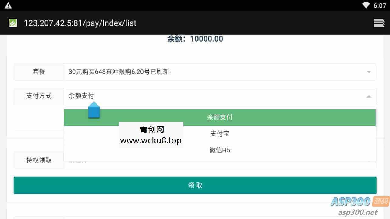 阿拉德之怒之情怀诸神降临_经典3D横版闯关格斗手游_打包Linux服务端