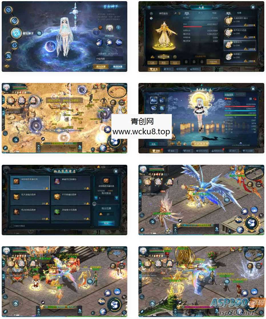 魔域互通_山海异兽之三海魔域版本_安卓PC互通版本_Win学习手工端网赚项目-副业赚钱-互联网创业-资源整合青创网