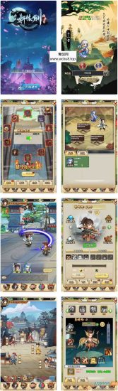 轩辕剑群侠录H5_三网H5经典轩辕剑群侠录H5_Win学习手工端网赚项目-副业赚钱-互联网创业-资源整合青创网