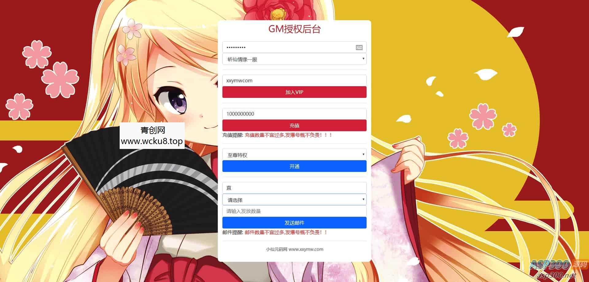 仙逆传说H5_三网仙侠挂机仙逆传说H5_Win学习手工端