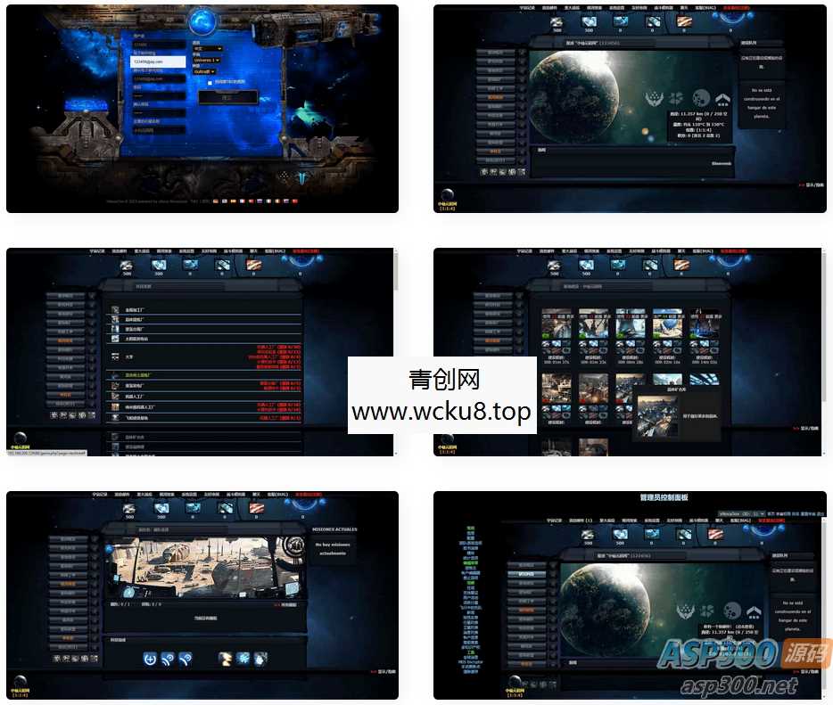 太空战文字游戏_php网页太空战略游戏《xnova-one》源码_Linux学习手工端网赚项目-副业赚钱-互联网创业-资源整合青创网