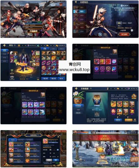 德拉拉格斗之夜2.0_横版闯关手游格斗之夜阿拉德之怒VM镜像一键端+Linux学习手工服务端网赚项目-副业赚钱-互联网创业-资源整合青创网