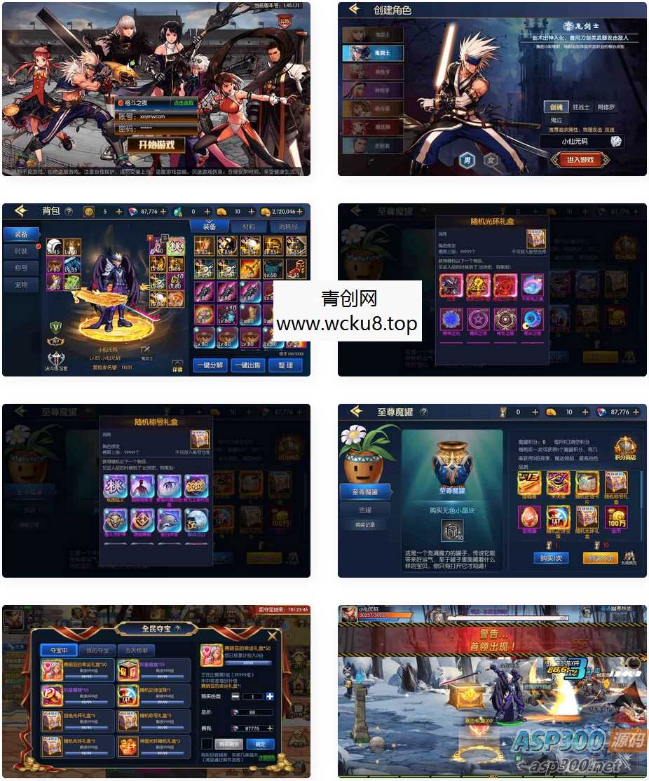 德拉拉格斗之夜2.0_横版闯关手游格斗之夜阿拉德之怒VM镜像一键端+Linux学习手工服务端网赚项目-副业赚钱-互联网创业-资源整合青创网