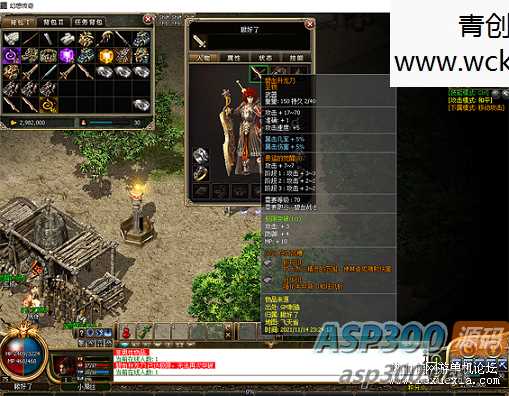 [端游] 传奇单机版C#韩版五职业带英雄游戏服务端网赚项目-副业赚钱-互联网创业-资源整合青创网