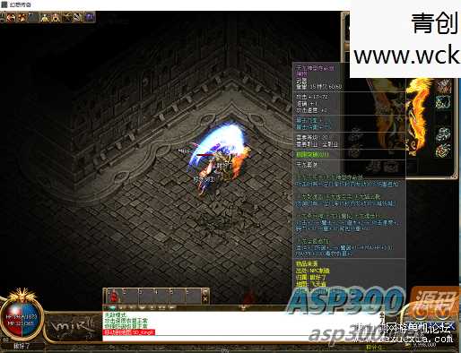 [端游] 传奇单机版C#韩版五职业带英雄游戏服务端