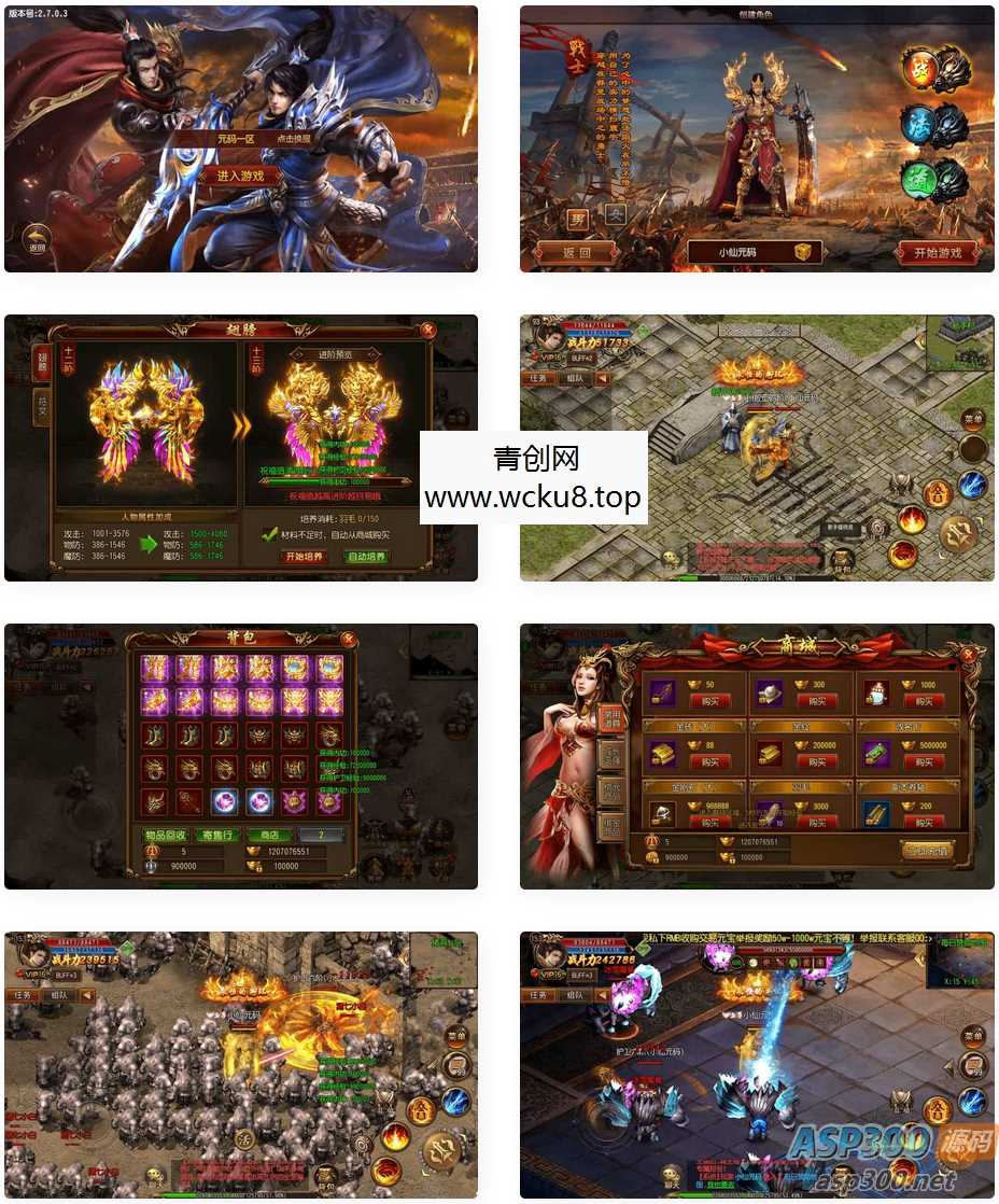 白日门传奇_白日门之兄弟三职业职业传奇版_WIN学习手工端网赚项目-副业赚钱-互联网创业-资源整合青创网