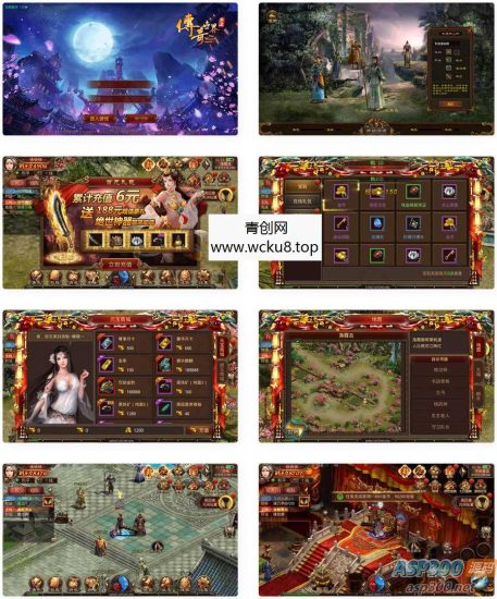 传世手游之皓月惊雷版_经典传世手游_安卓苹果IOS双端_Linux服务端_通用视频教程_GM网页授权后台工具网赚项目-副业赚钱-互联网创业-资源整合青创网