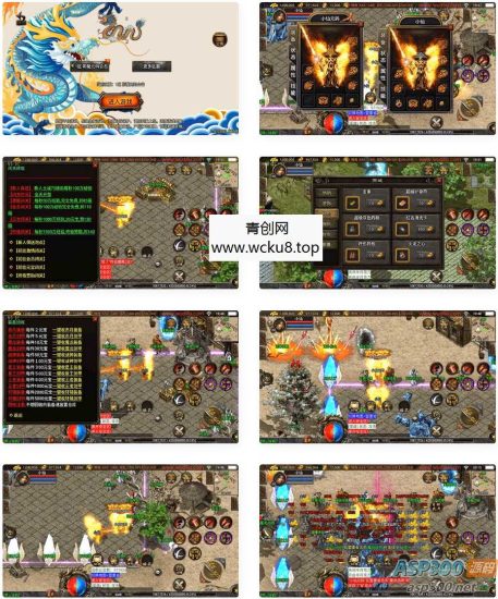 战神引擎_独家制作_1.80彩龙元码合击二大陆第三季[白猪3.1]版网赚项目-副业赚钱-互联网创业-资源整合青创网