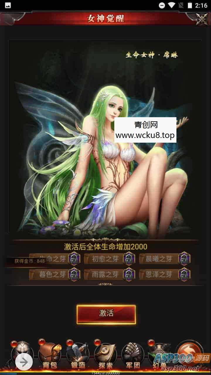 新魔域_三网H5经典魔幻手游游戏_2023年9月19日最新打包Win服务端