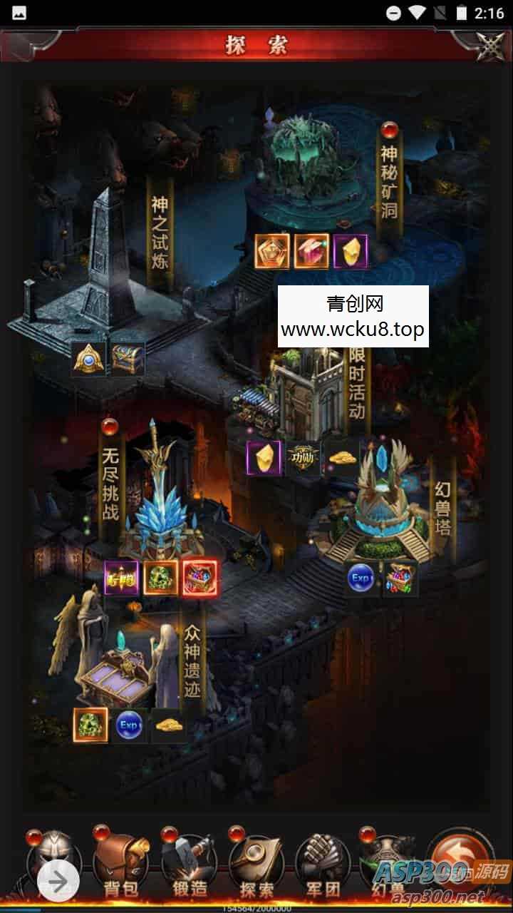 新魔域_三网H5经典魔幻手游游戏_2023年9月19日最新打包Win服务端