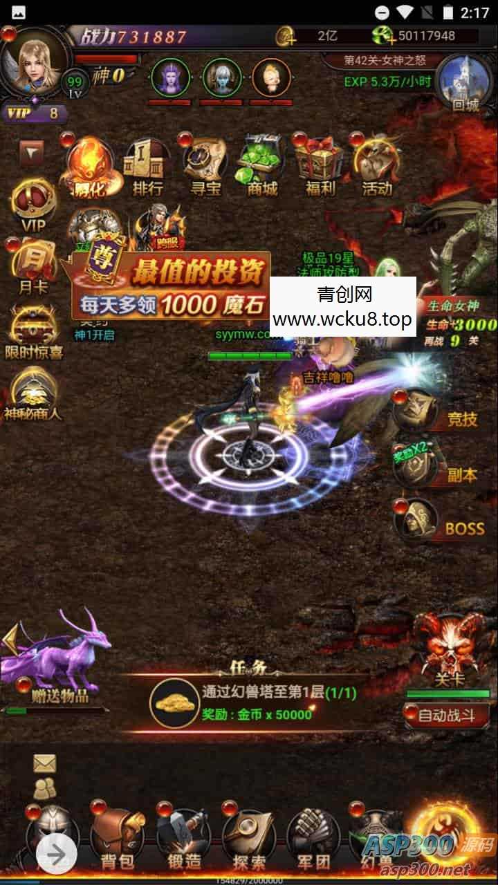 新魔域_三网H5经典魔幻手游游戏_2023年9月19日最新打包Win服务端