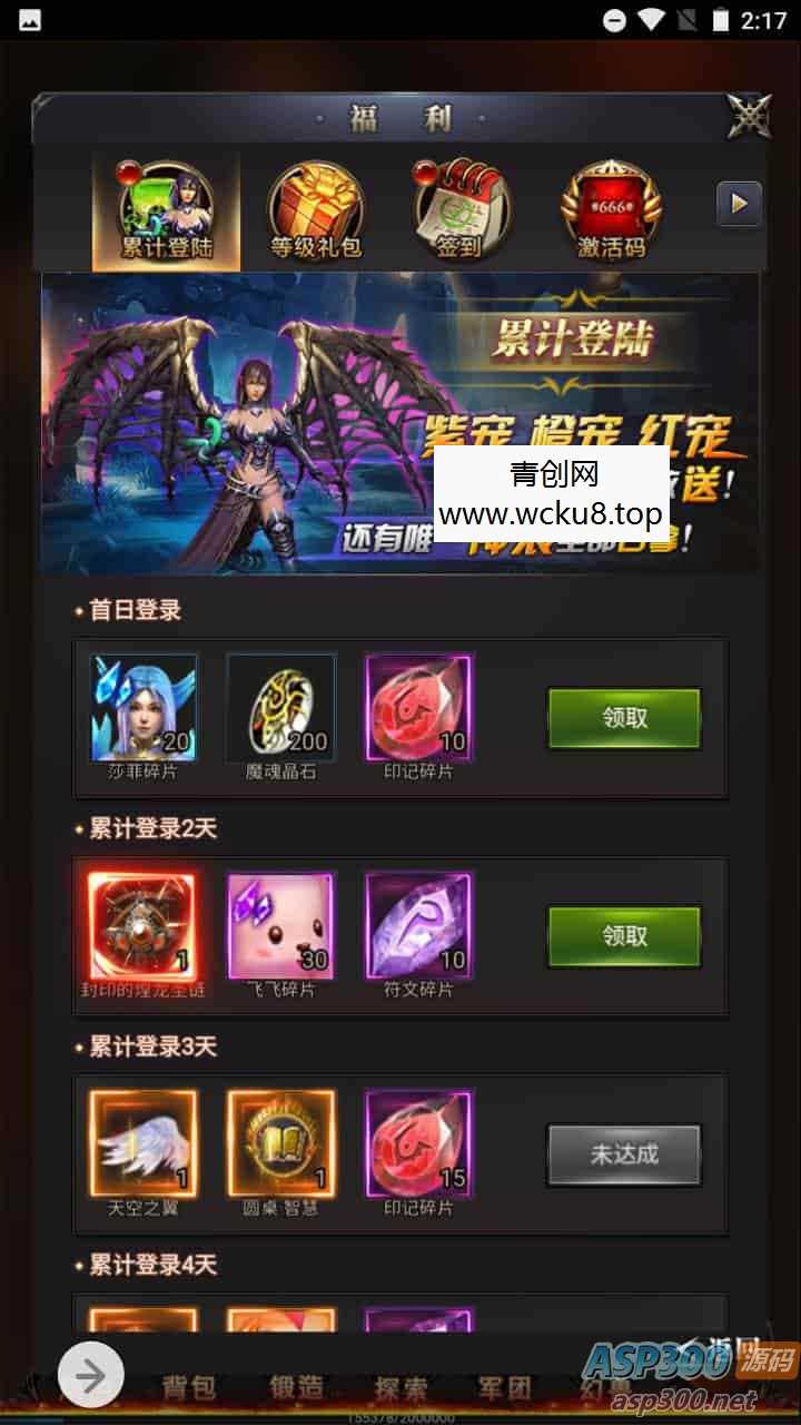 新魔域_三网H5经典魔幻手游游戏_2023年9月19日最新打包Win服务端