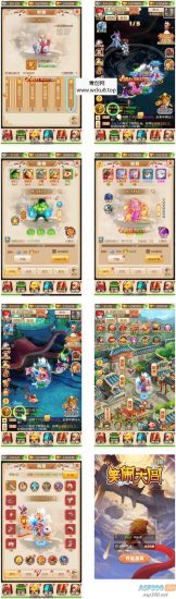 大圣轮回之复仇联盟H5_重新整理三网H5回合制大圣轮回之复仇联盟_VM镜像一键端网赚项目-副业赚钱-互联网创业-资源整合青创网