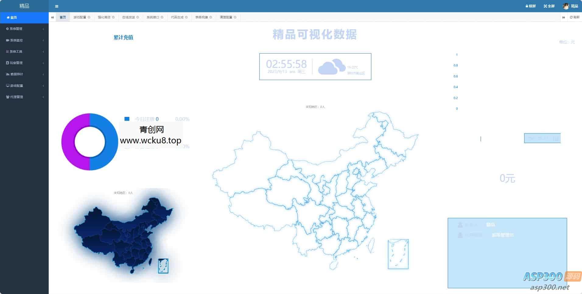 通天仙兔_精品大话西游回合制通天仙兔下凡版_Win学习手工端