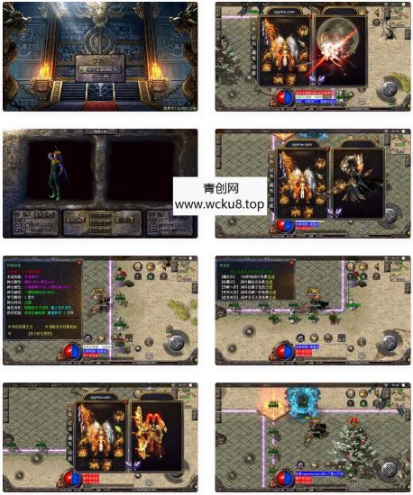 战神引擎_1.80巅峰火龙时装版本_单职业传奇手游_苹果IOS安卓双端_Win服务端网赚项目-副业赚钱-互联网创业-资源整合青创网