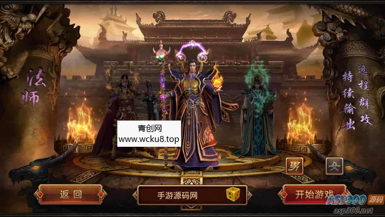 复古传世之五行封印_经典pk类手游_安卓苹果IOS双端_Linux服务端