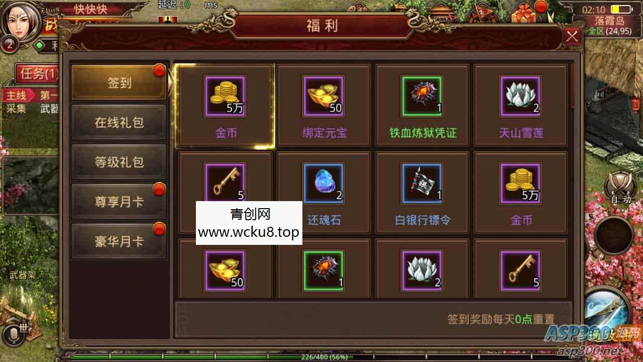 复古传世之五行封印_经典pk类手游_安卓苹果IOS双端_Linux服务端