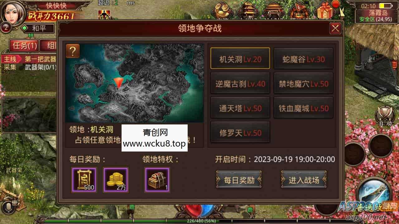 复古传世之五行封印_经典pk类手游_安卓苹果IOS双端_Linux服务端