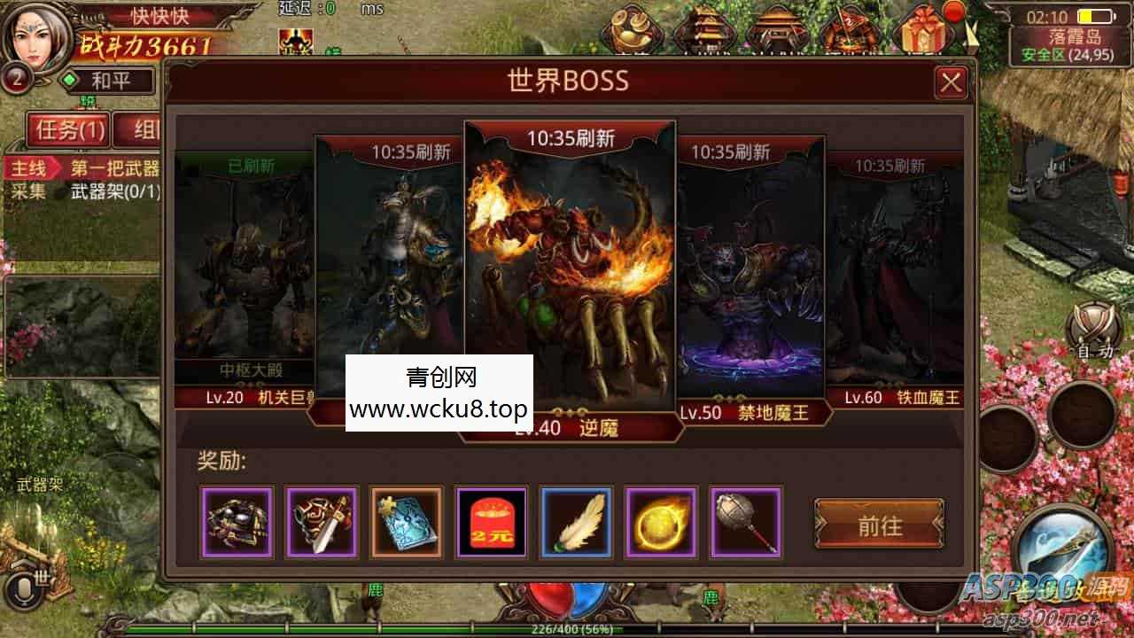 复古传世之五行封印_经典pk类手游_安卓苹果IOS双端_Linux服务端