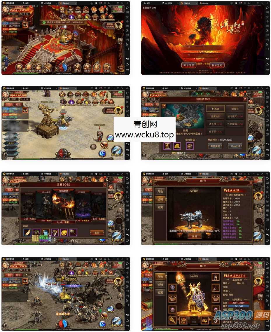 传世手游_典藏复古轩辕传世全明文VM镜像一键端+Linux学习手工端_安卓IOS苹果双端_通用视频教程_GM授权物品后台网赚项目-副业赚钱-互联网创业-资源整合青创网