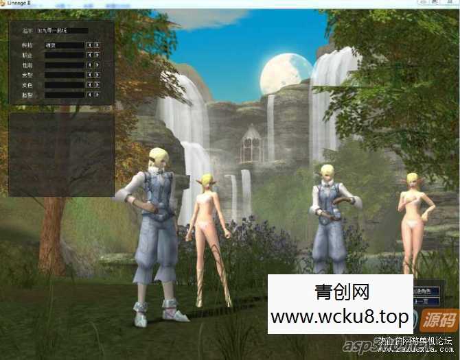 [端游] 【天堂2之铁幕降临】史诗级3DMMORPG网游Win端+客户端+网页注册