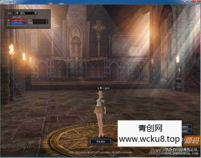 [端游] 【天堂2之铁幕降临】史诗级3DMMORPG网游Win端+客户端+网页注册