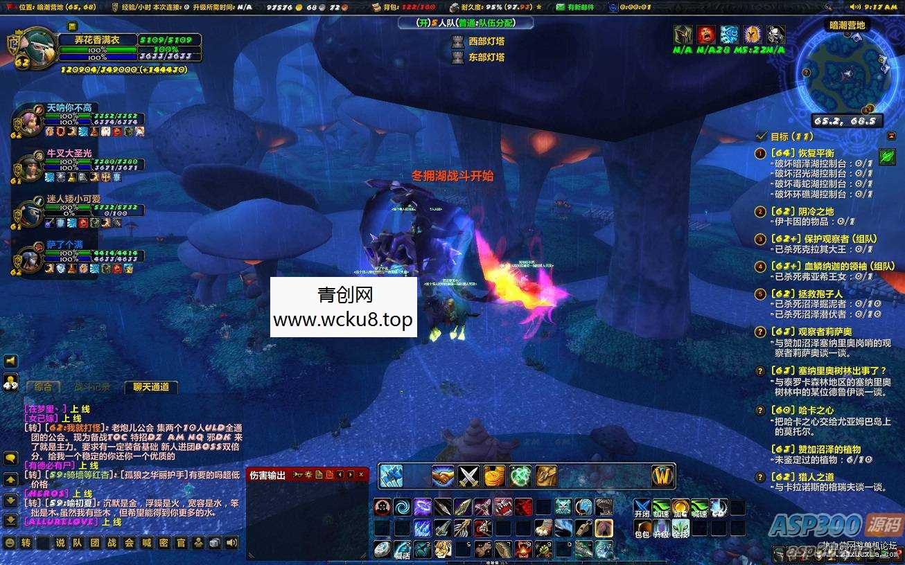 [端游] 【天蓝魔兽】最好玩的魔兽世界巫妖王335端【有目前最智能的副本假人】网赚项目-副业赚钱-互联网创业-资源整合青创网