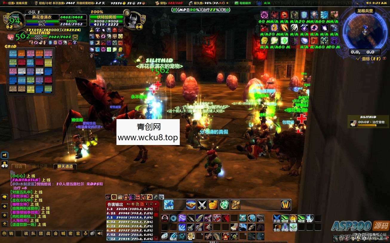 [端游] 【天蓝魔兽】最好玩的魔兽世界巫妖王335端【有目前最智能的副本假人】