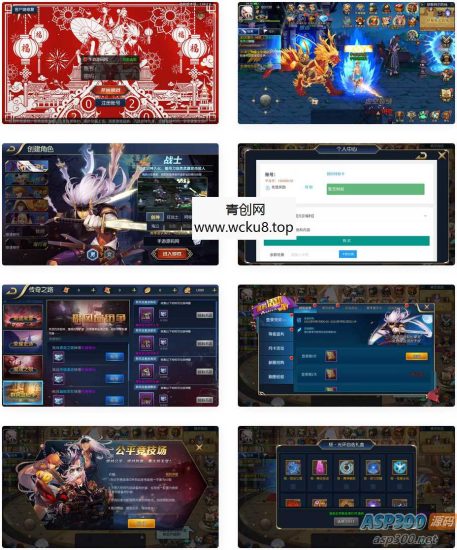 阿拉德之怒蓝拳阿拉德全配套中文XSL表_经典3D横版格斗闯关手游_安卓苹果IOS双端_Linux服务端网赚项目-副业赚钱-互联网创业-资源整合青创网