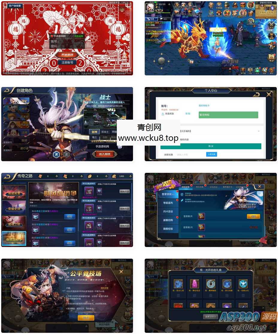 阿拉德之怒蓝拳阿拉德全配套中文XSL表_经典3D横版格斗闯关手游_安卓苹果IOS双端_Linux服务端网赚项目-副业赚钱-互联网创业-资源整合青创网