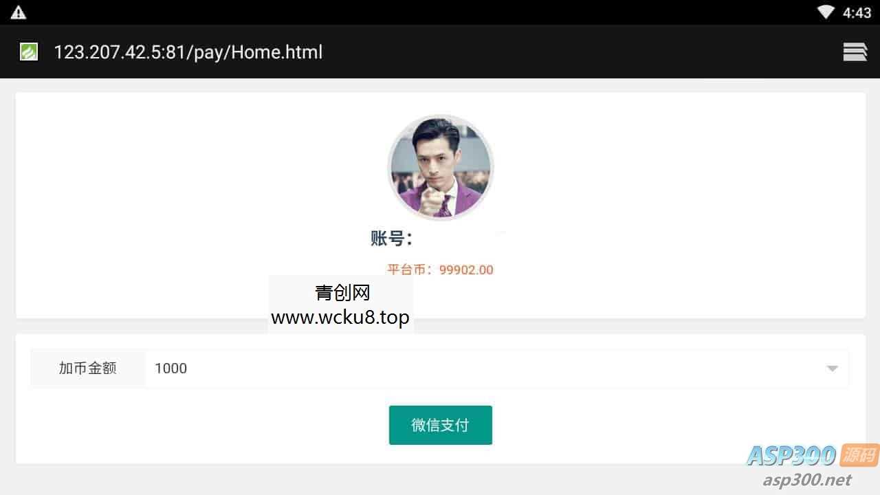 阿拉德之怒蓝拳阿拉德全配套中文XSL表_经典3D横版格斗闯关手游_安卓苹果IOS双端_Linux服务端