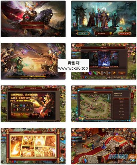 夺宝传世之天龙传世_经典传世手游_win服务端_苹果IOS安卓双端_通用视频教程_GM授权后台网赚项目-副业赚钱-互联网创业-资源整合青创网