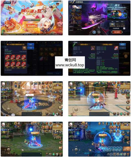 《阿拉德之怒之散人阿拉德所罗门100级版本》全新发布：安卓苹果IOS双端经典3D横版格斗闯关手游，附带Linux服务端、通用视频教程网赚项目-副业赚钱-互联网创业-资源整合青创网