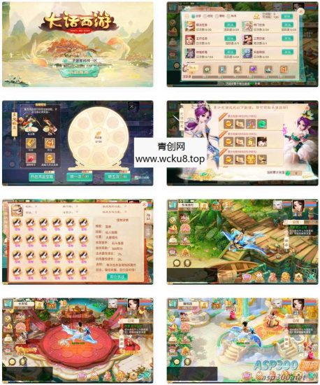 《大话西游之精品西游星阵1.6》：经典大话回合剧情手游，携带Win服务端网赚项目-副业赚钱-互联网创业-资源整合青创网