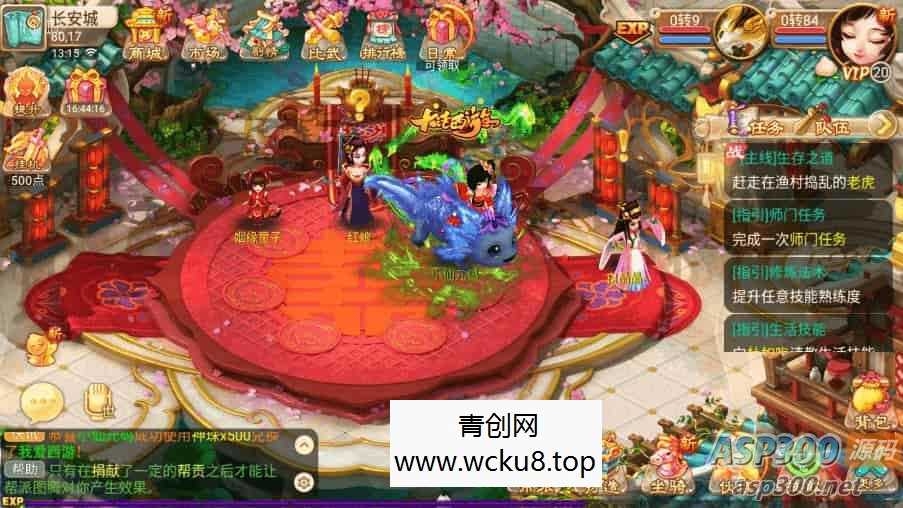 修复版《逍遥西游》：回合制新锦瑟西游，提供VM镜像一键端和Linux学习手工服务端