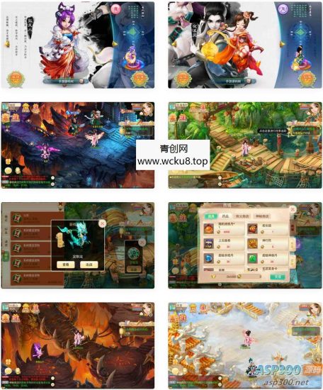 《大话西游：牛牛西游/逍遥西游》- 经典怀旧剧情回合手游，支持安卓和苹果IOS双端，附Linux服务端网赚项目-副业赚钱-互联网创业-资源整合青创网