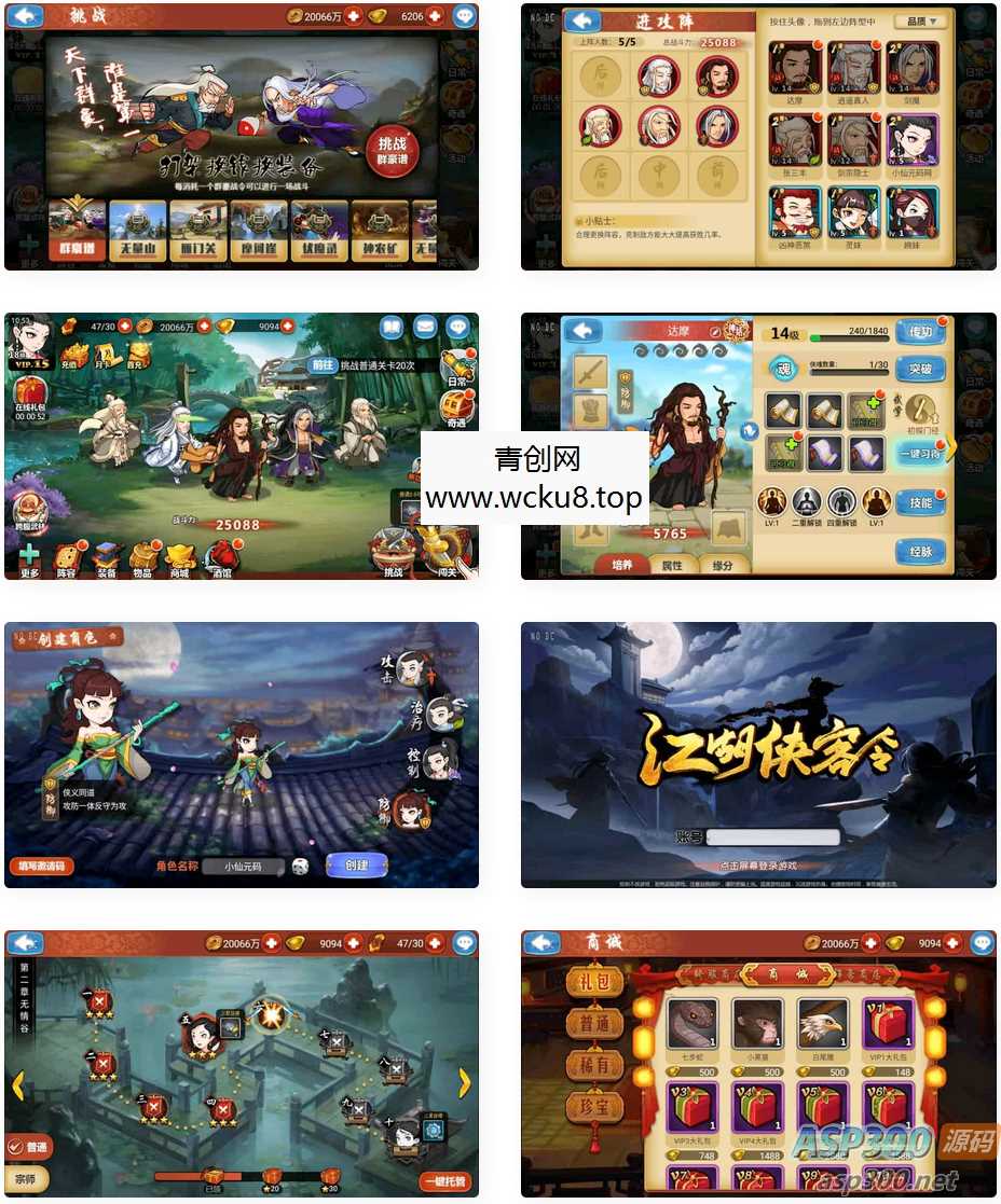 九天揽月精修_大话回合制九天揽月精修版西游手游_Linux学习手工服务端网赚项目-副业赚钱-互联网创业-资源整合青创网