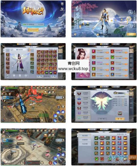 唯美仙侠世界：封神诛仙手游VM镜像一键端+Linux学习手工服务端，全平台教程与GM充值物品后台网赚项目-副业赚钱-互联网创业-资源整合青创网