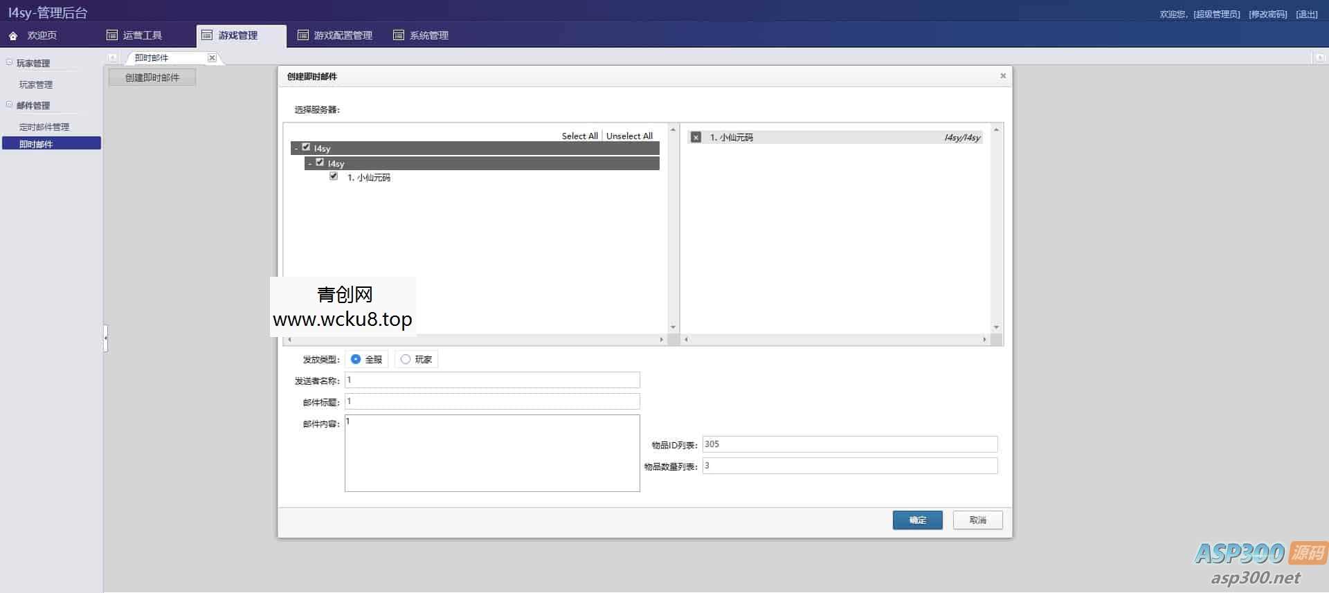 H5版龙女传奇：三网页H5游戏攻略、学习手册及通用视频教程