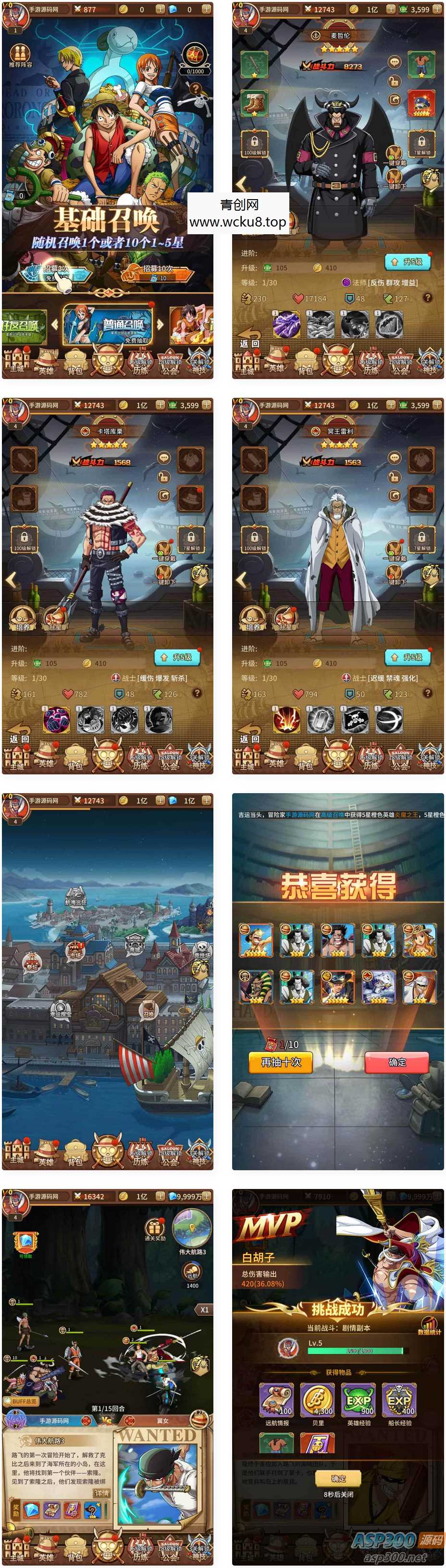 《海贼王伟大航路之新世界内购版》- 稀有冒险卡牌剧情手游，支持安卓版本和Linux服务端