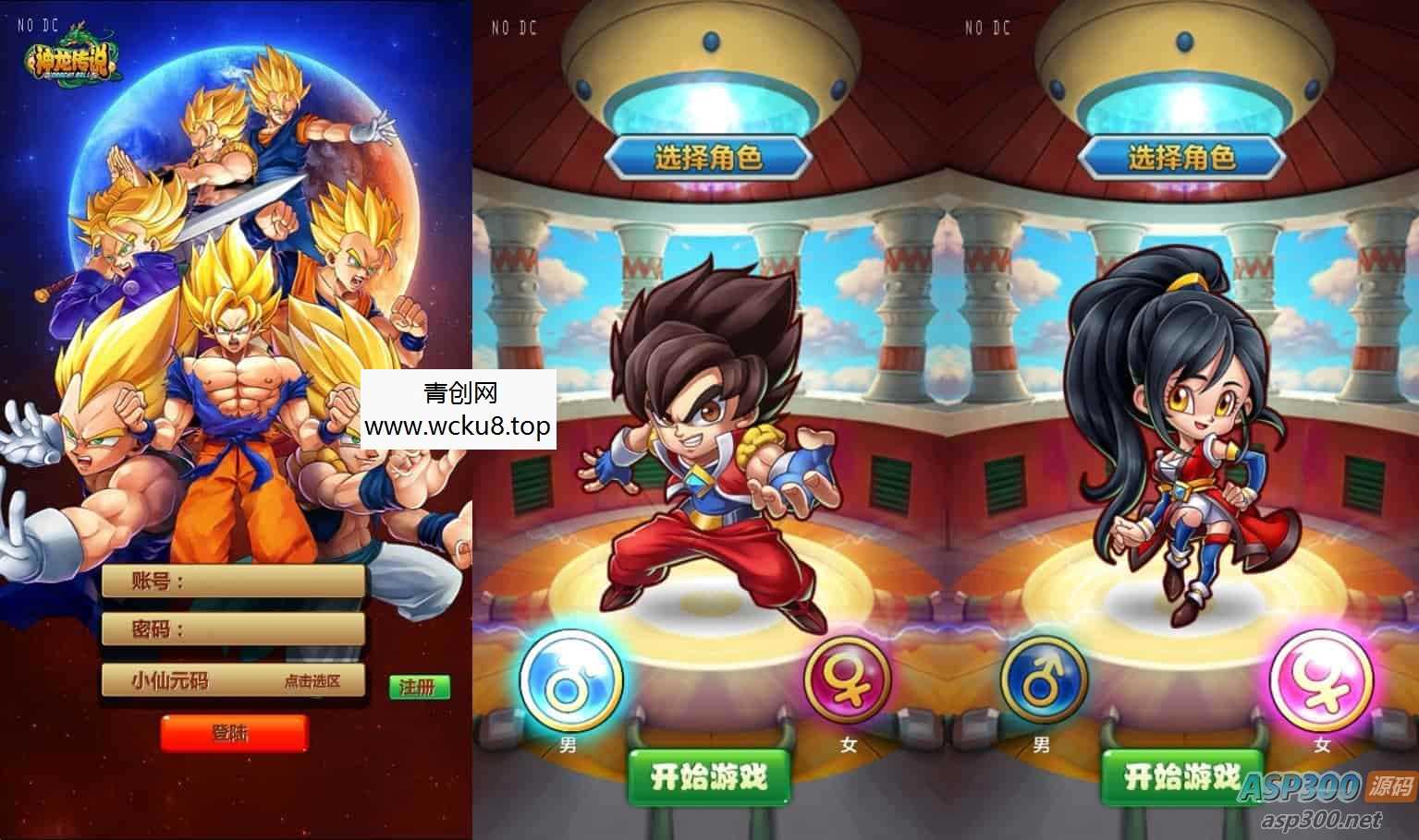 龙神传说：经典卡牌回合制手游，WIN学习手工服务端，GM工具，支持安卓和苹果，附通用视频教程网赚项目-副业赚钱-互联网创业-资源整合青创网