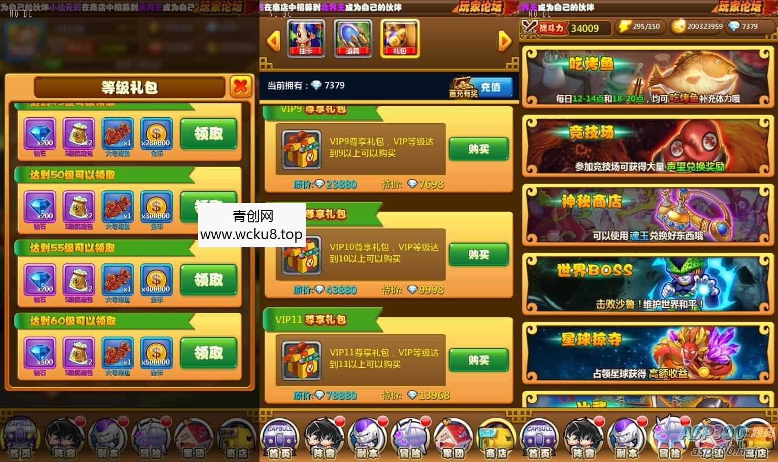 龙神传说：经典卡牌回合制手游，WIN学习手工服务端，GM工具，支持安卓和苹果，附通用视频教程