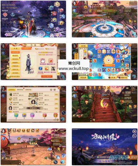 御剑情缘步韵版：经典3D仙侠手游，支持安卓和iOS，附Linux服务端网赚项目-副业赚钱-互联网创业-资源整合青创网