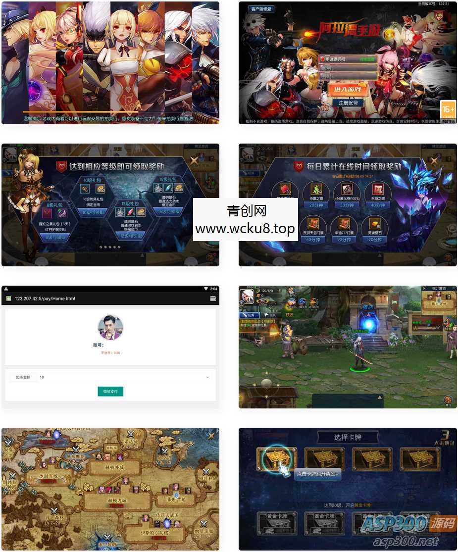 阿拉德之怒：启程阿拉德/无尽贪食精修版-3D经典横版格斗手游-Linux服务端网赚项目-副业赚钱-互联网创业-资源整合青创网